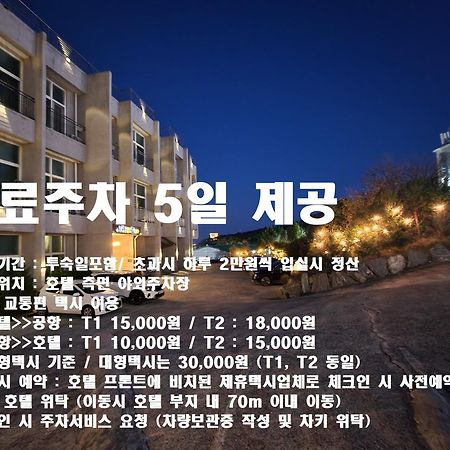 Hotel Hue Loft Incheon Exterior foto