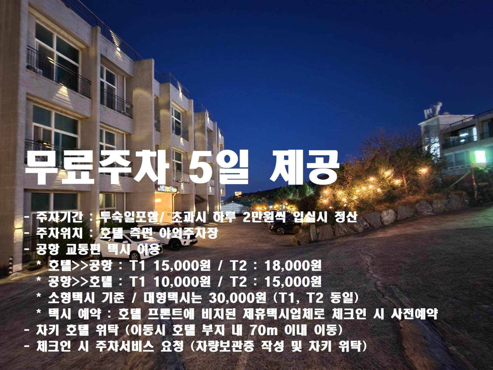 Hotel Hue Loft Incheon Exterior foto